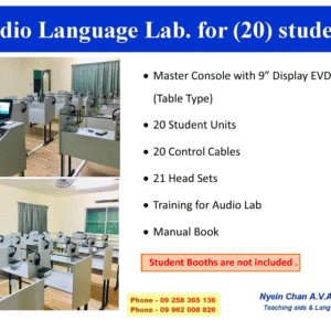 Audio Language Lab. (standard)