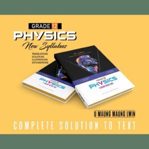 U Maung Maung Lwin_Physics Grade (12) Part 1